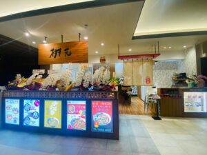 辛麺屋 桝元　広島LECT店 様
