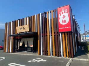 辛麺屋 桝元　十禅寺店 様