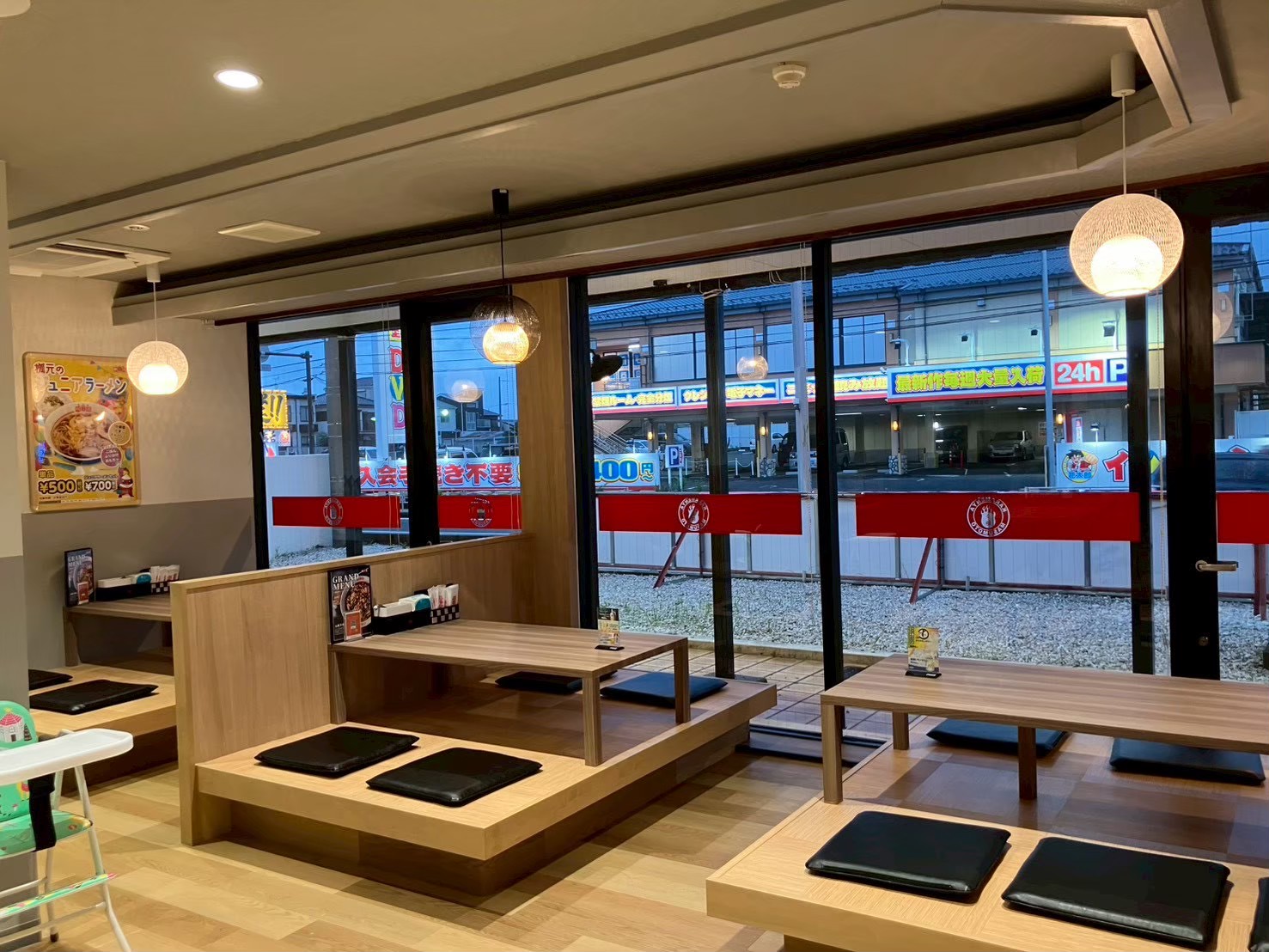 辛麺屋桝元　戸塚店 様