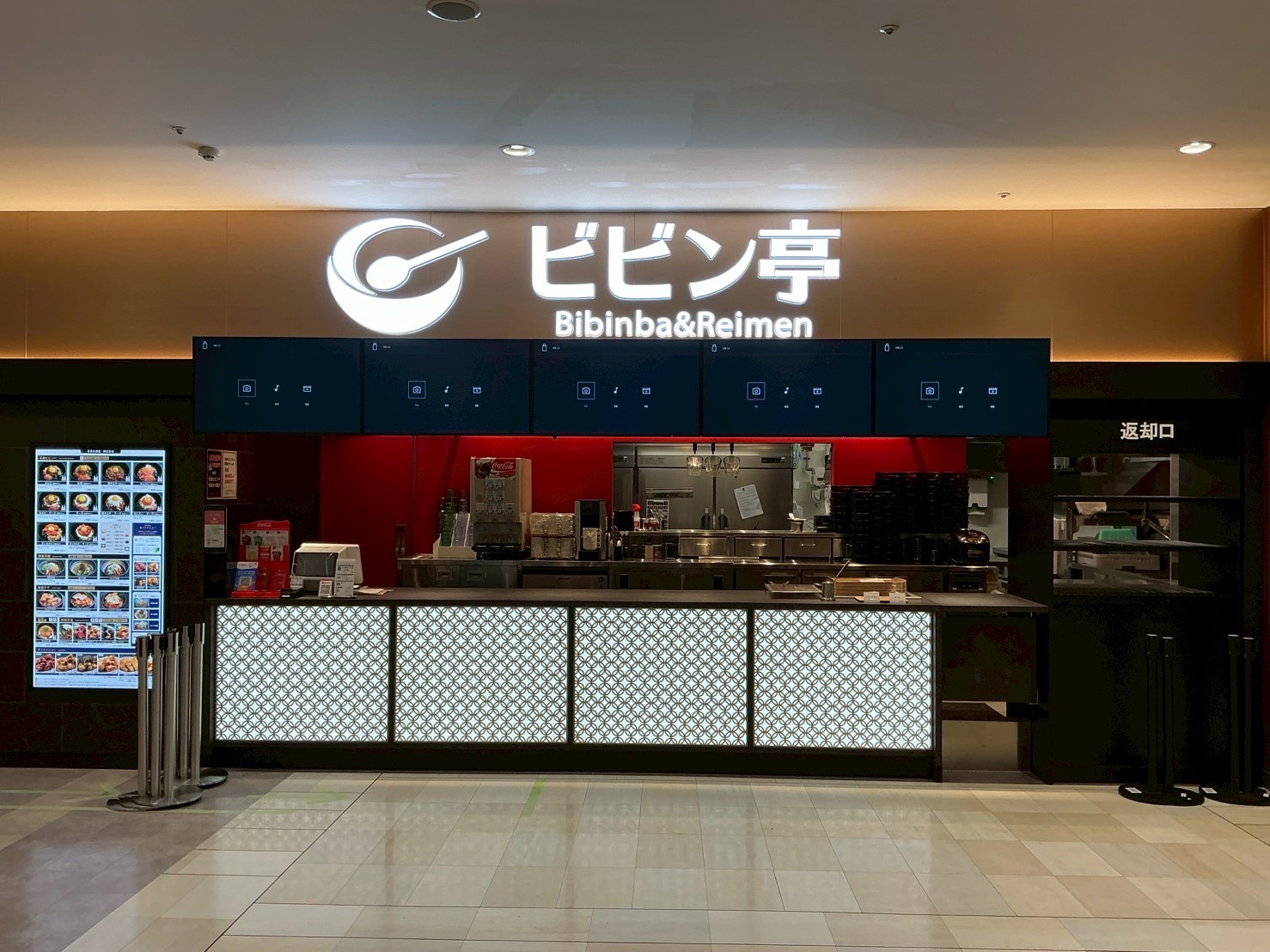 ビビン亭 イオンモール成田店 様