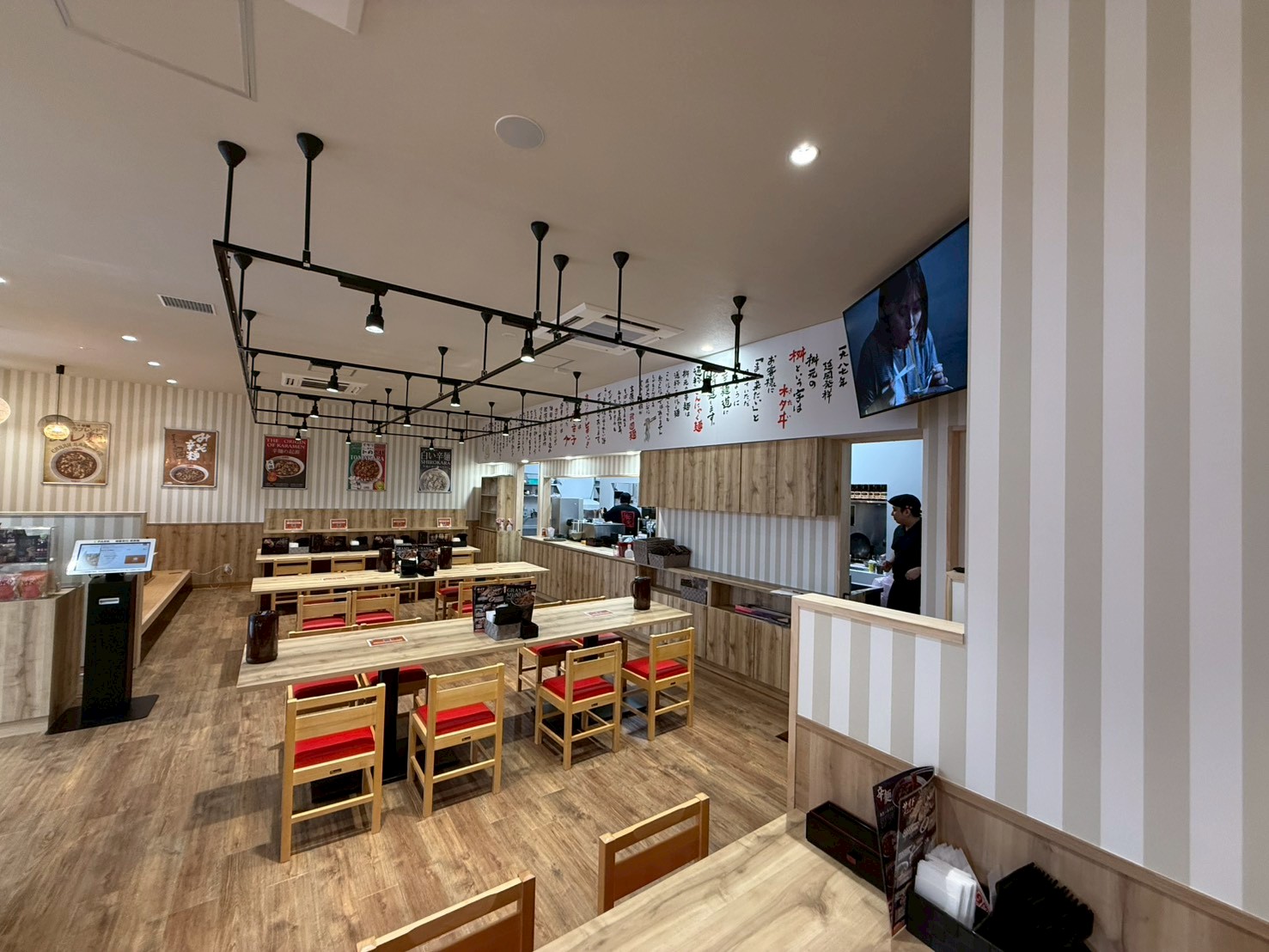 辛麺屋桝元 那珂川店 様