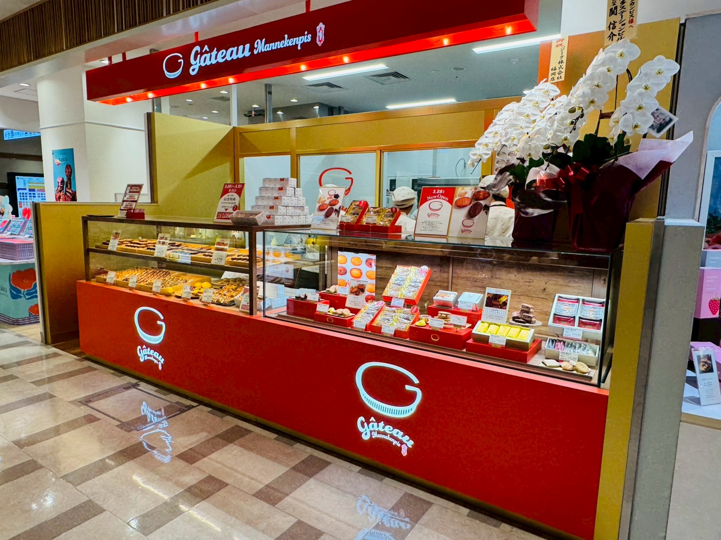 gâteau Mannekenpis 博多駅マイング店 様