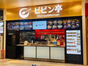 ビビン亭　イオンタウン姶良店 様
