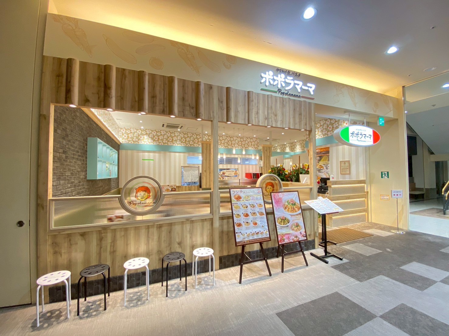 ポポラマーマ サンリブシティ小倉店 様