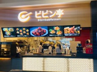 ビビン亭 イオン直方店  様
